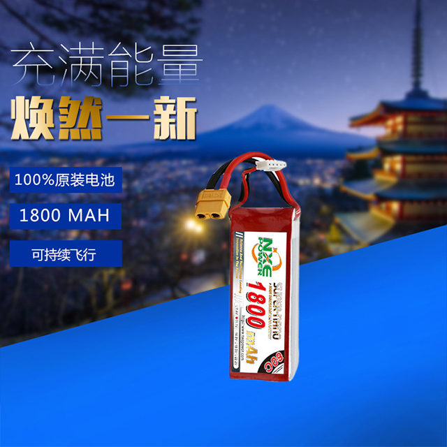 原裝電池,持續(xù)飛行