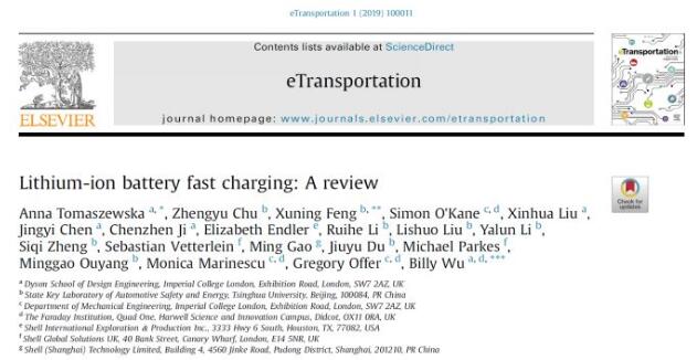 鋰電池廠家解析：鋰電池快充技術(shù)問題